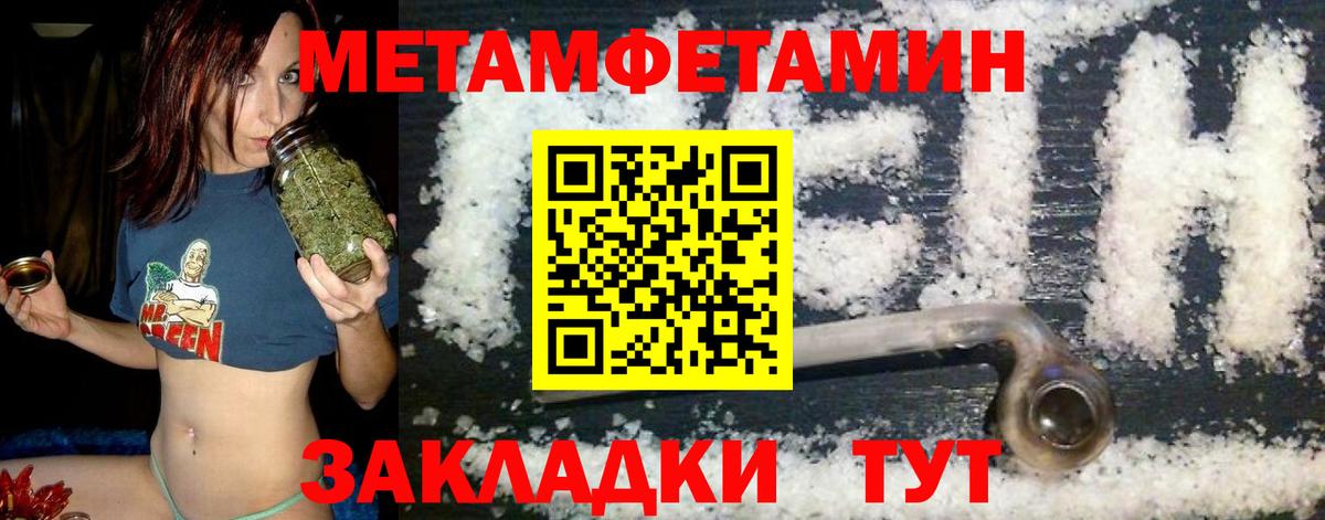 АМФЕТАМИН 98% Йошкар-Ола