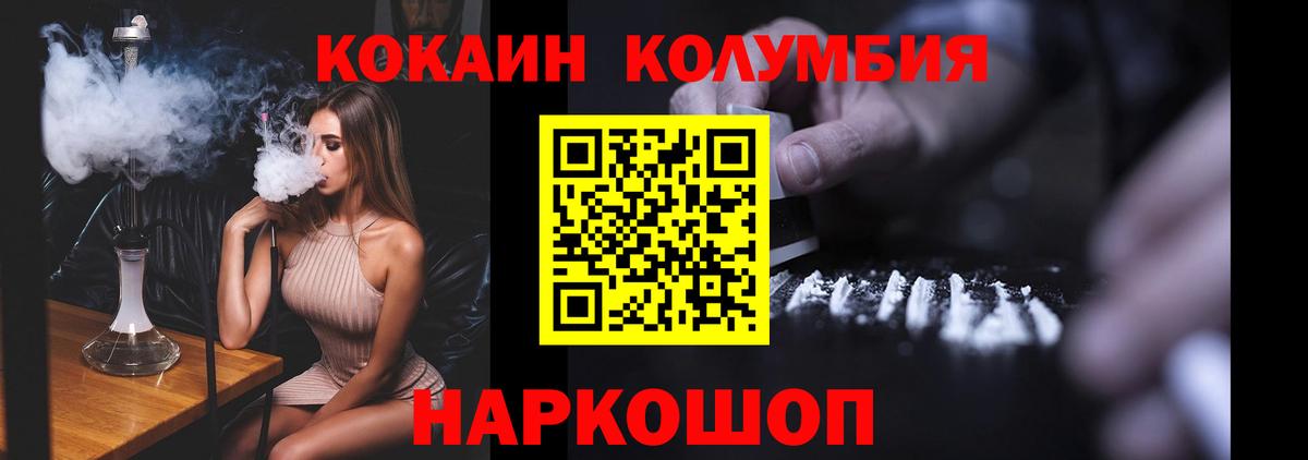 Cocaine 98% Йошкар-Ола