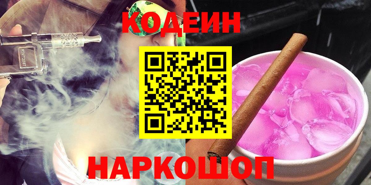 ТГК  МДМА  МЕТ  МЕФ   Cocaine  Гашиш  LSD-25  А ПВП СК   Йошкар-Ола  Вход с VPN 