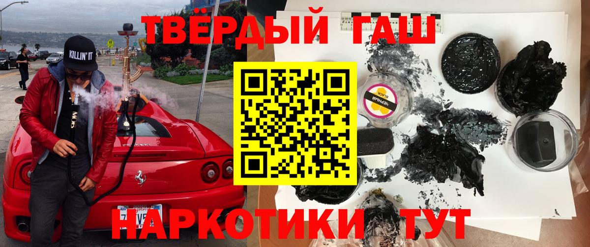ГАШ Premium Йошкар-Ола