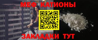 а пвп мука Бугуруслан