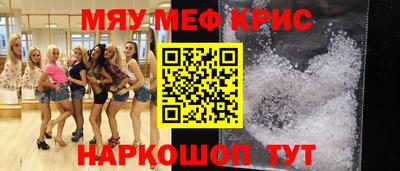 мескалин Будённовск