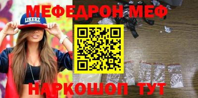 а пвп мука Бугуруслан