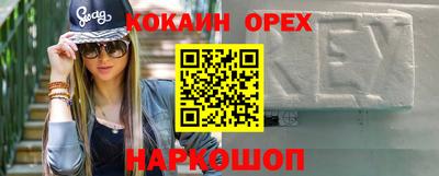 кокаин колумбия Бузулук