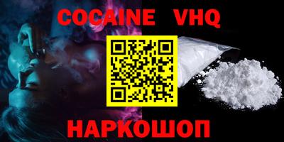 MESCALINE Гусиноозёрск