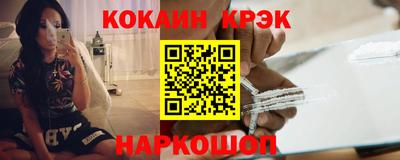 мескалин Будённовск
