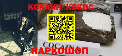 кокаин колумбия Бузулук