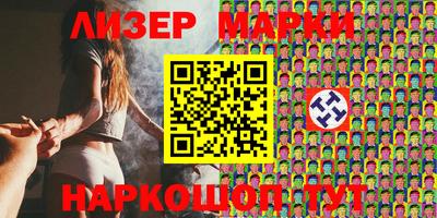 мескалин Будённовск