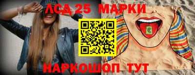 мескалин Будённовск