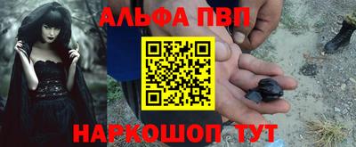 а пвп мука Бугуруслан