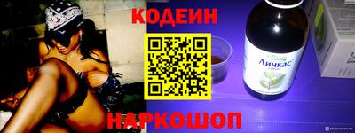 мескалин Будённовск