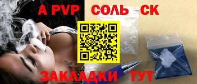 мескалин Будённовск