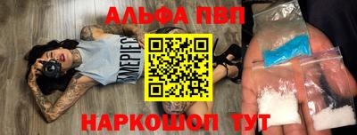 а пвп мука Бугуруслан