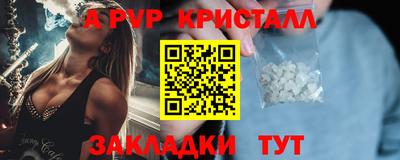 мескалин Будённовск