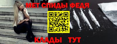 мескалин Будённовск