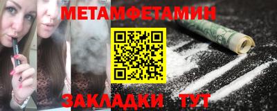 мескалин Будённовск