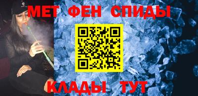 мескалин Будённовск