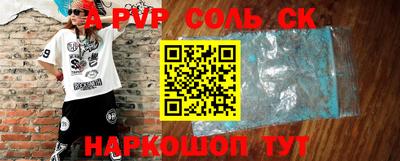 а пвп мука Бугуруслан