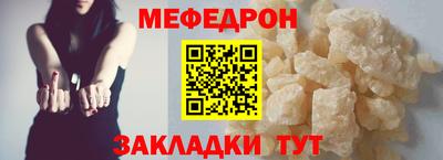 а пвп мука Бугуруслан