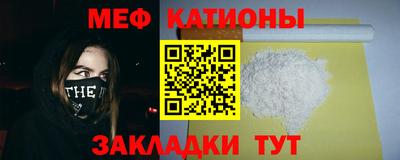 мескалин Будённовск