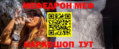 а пвп мука Бугуруслан