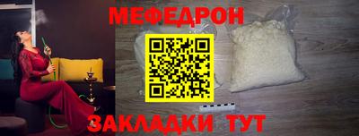мескалин Будённовск