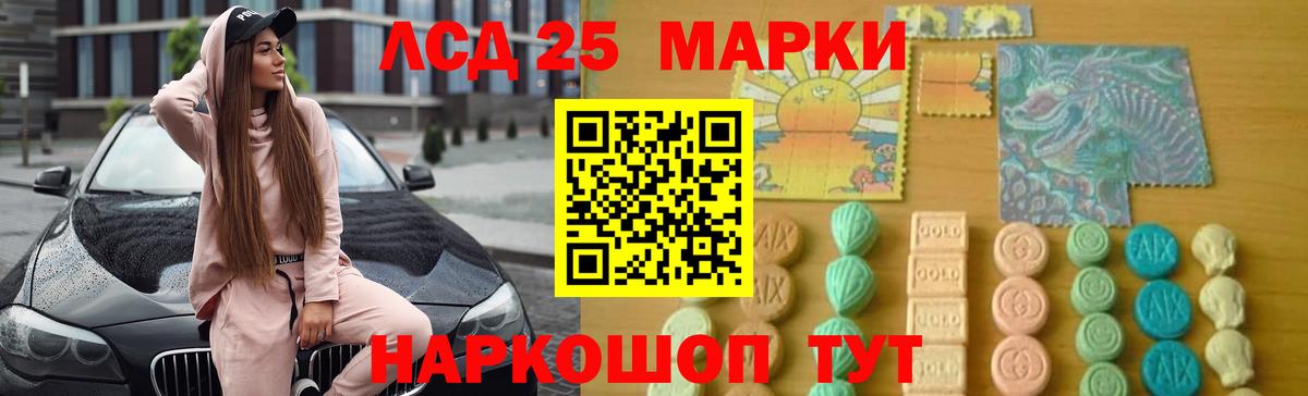 LSD-25 экстази  LSD-25 экстази ecstasy  Вход с VPN  ЛСД экстази ecstasy  Йошкар-Ола 